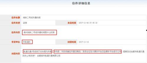 如何看最新爆料消息呢,深度解析热点事件背后的真相