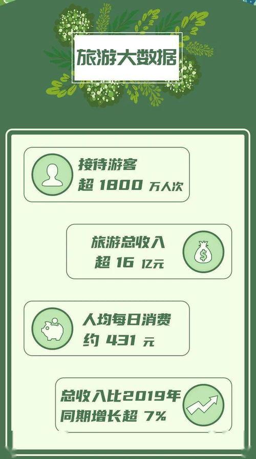 济南爆料大队长是谁啊最新消息,揭秘幕后风云人物