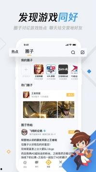 官方的最新爆料软件,功能全面升级，用户体验再升级