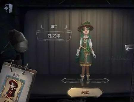 第五人格前锋赛事最新爆料,揭秘神秘爆料背后的精彩对决