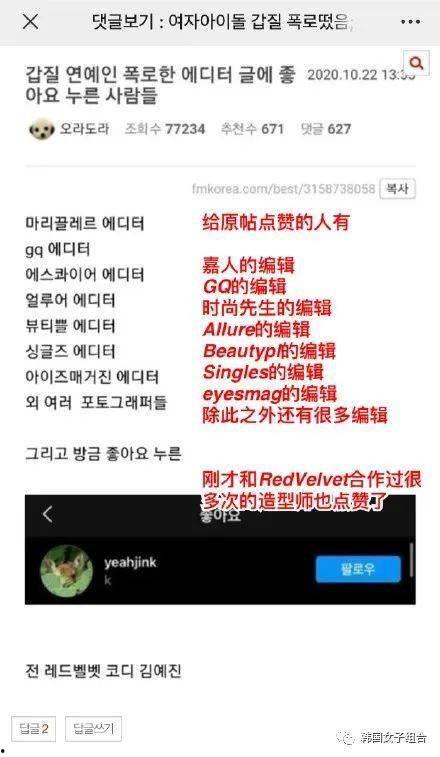 韩娱爆料预测最新消息,最新明星动态及热门事件大盘点！”