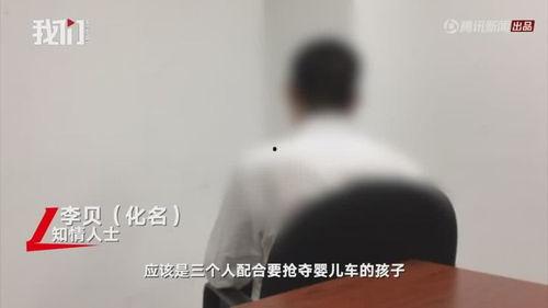 北京小孩爆料视频最新,揭秘校园生活新视角