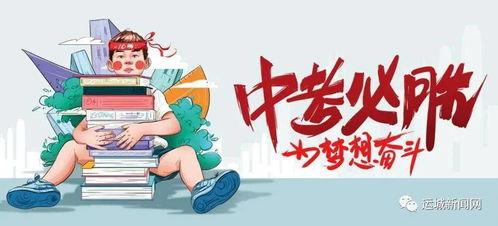 东莞拆迁爆料最新消息查询,多区域启动，补偿方案引关注